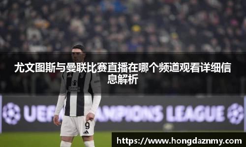 OD体育官网