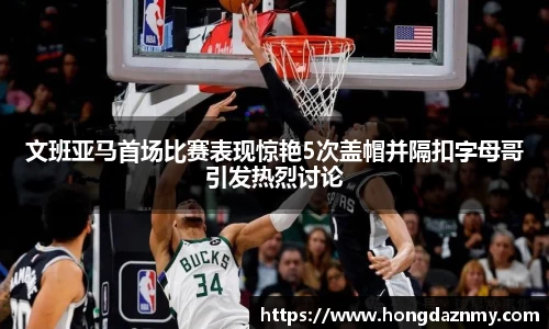 OD体育官网